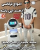 دانلود کپسول صوتی جذب مشتری پول ثروت از طریق اینستاگرام
