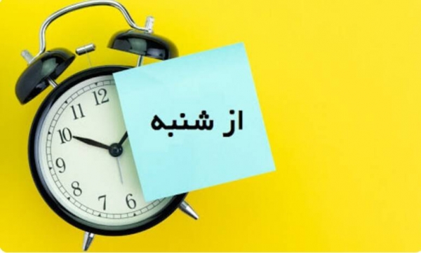 پادکست در مورد اهمال کاری و کمال گرایی و راهکار های درمان