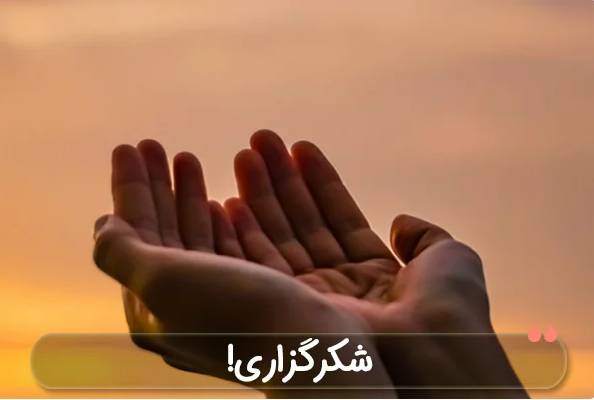 دانلود جملات صوتی تاکیدی مخصوص ثروت سلامتی ارامش موفقیت 